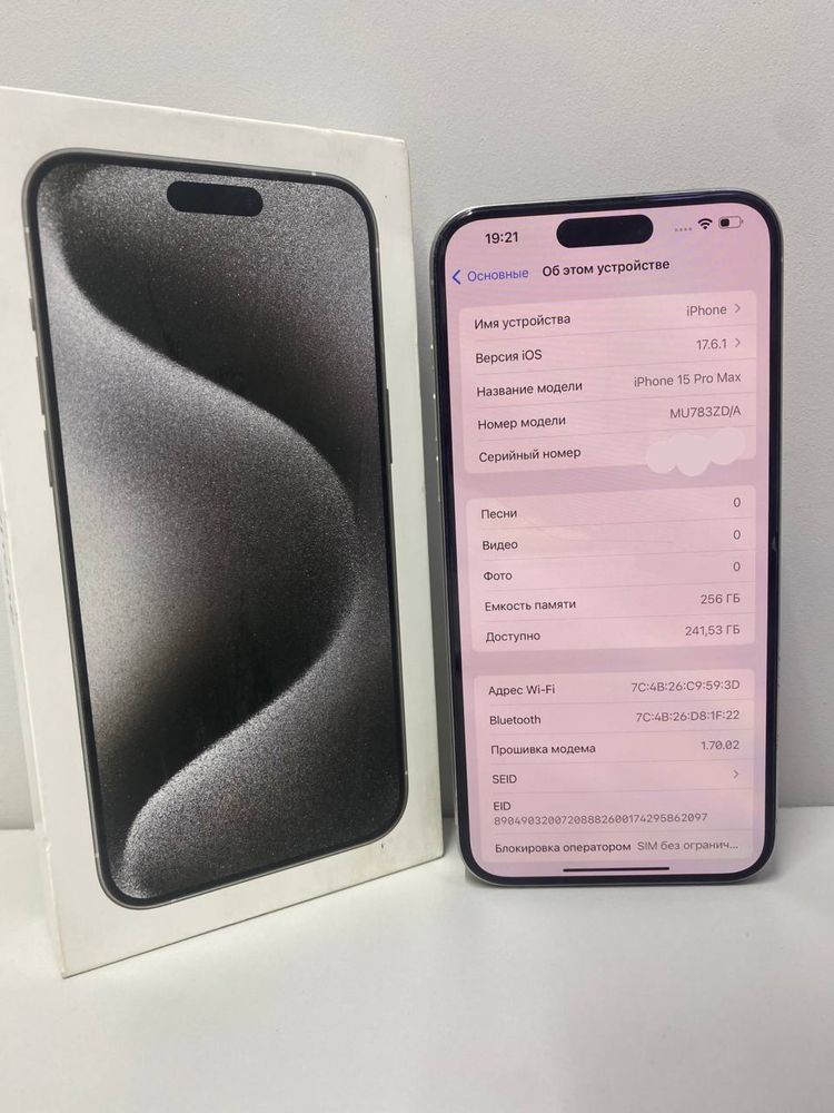 IPhone 15 Pro Max, 256гб #КН13699