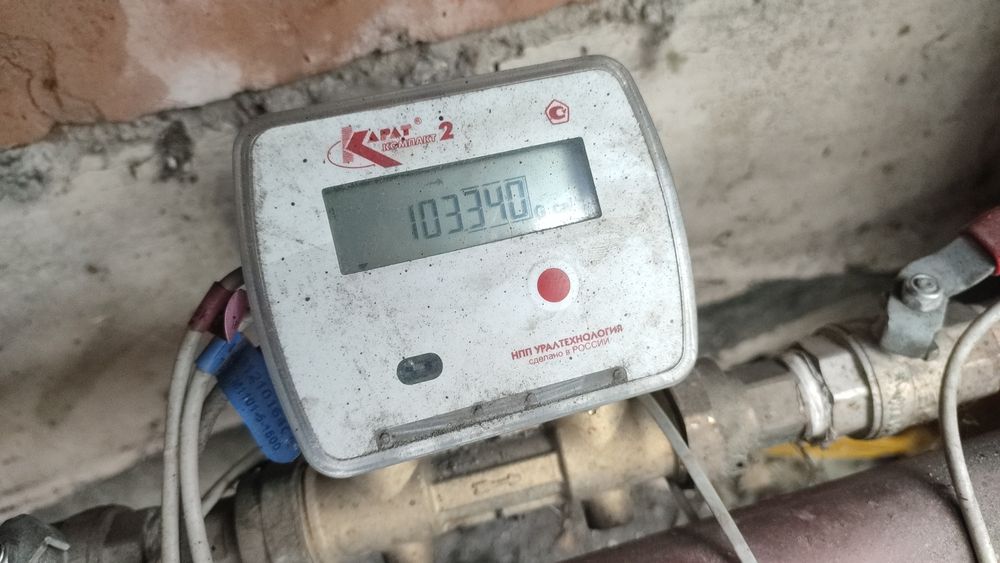 Продам тепловой счетчик карат на 20