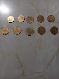 Lot monede vechi 50 lei Cuza 20 lei Stefan cel Mare 1991 - 1995