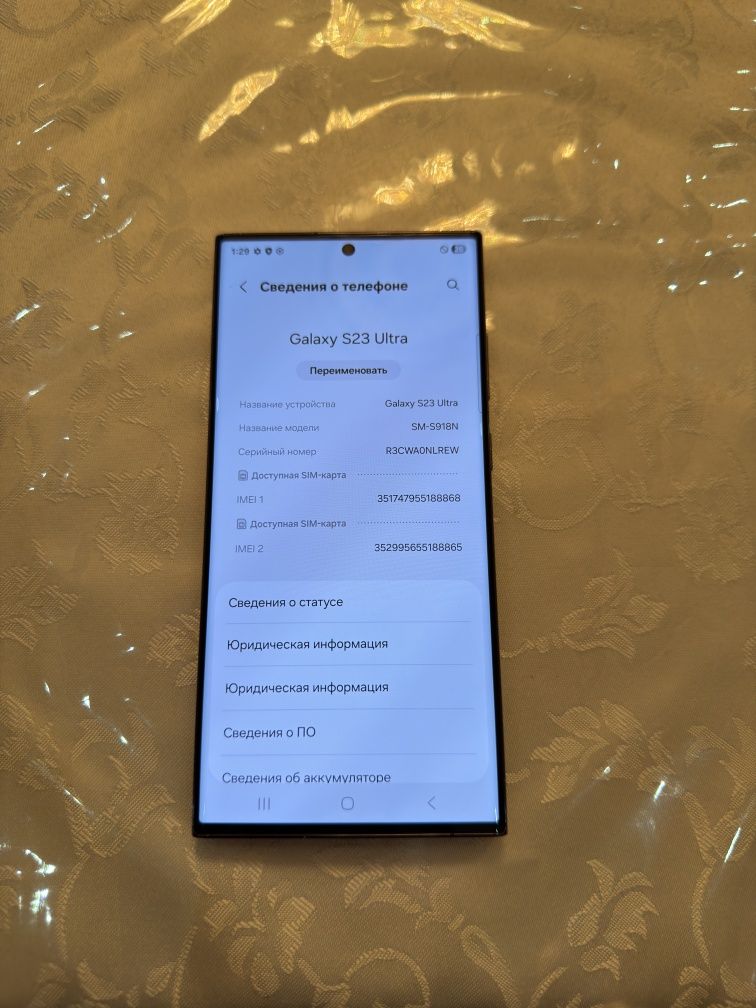 Samsung S23 Ultra 12/256GB Black