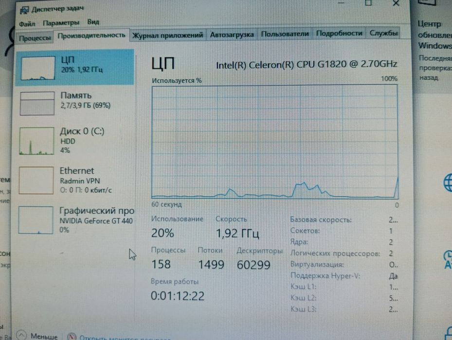 Продаю компьютер