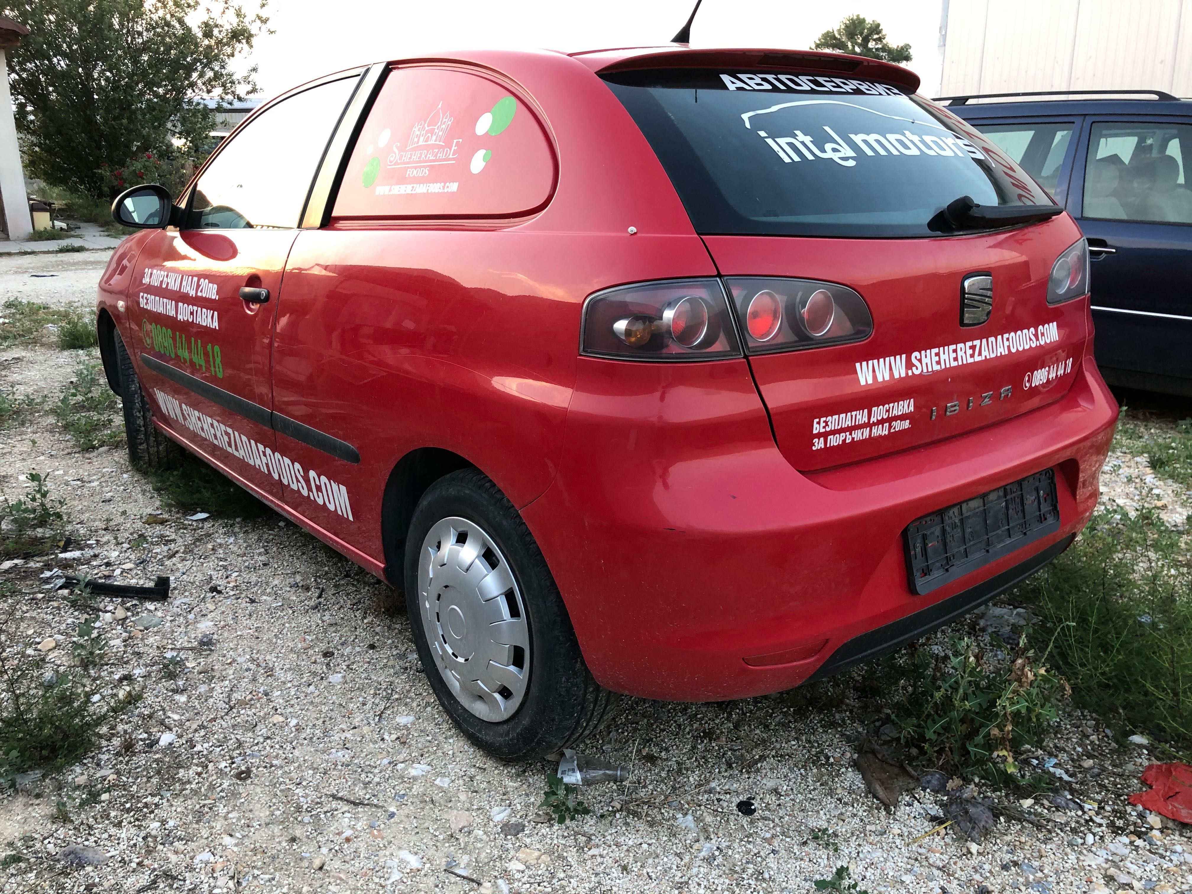 2008 Seat Ibiza 1,2 Benzin