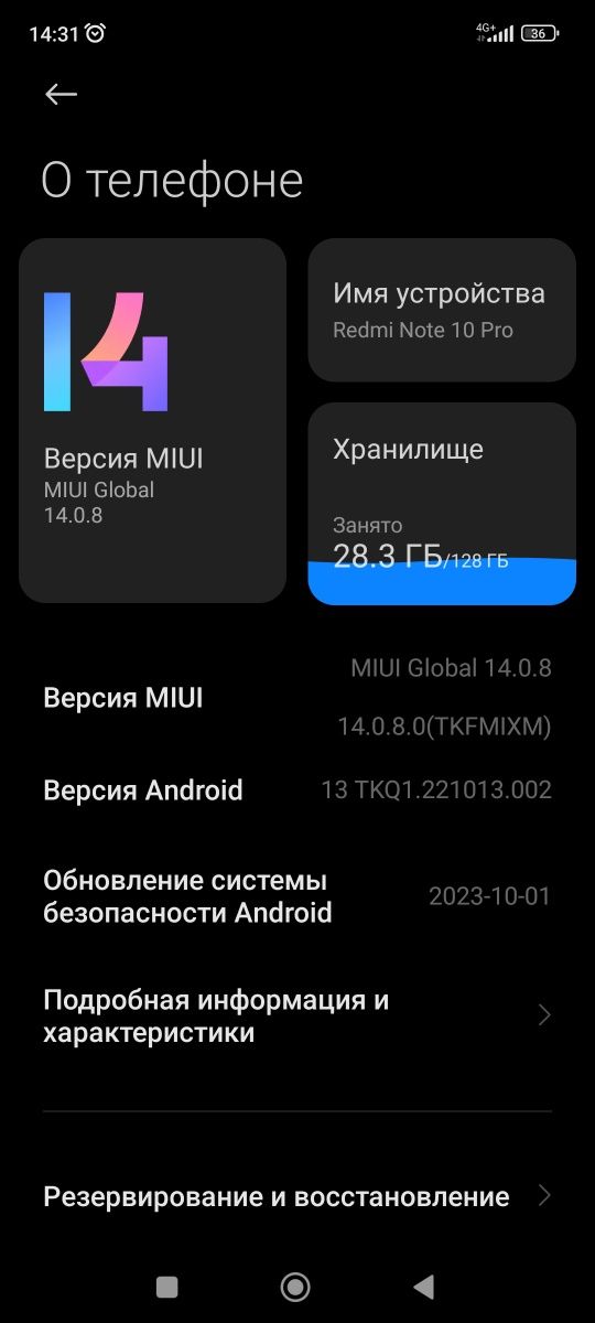 Redmi Note 10 Pro 8/128