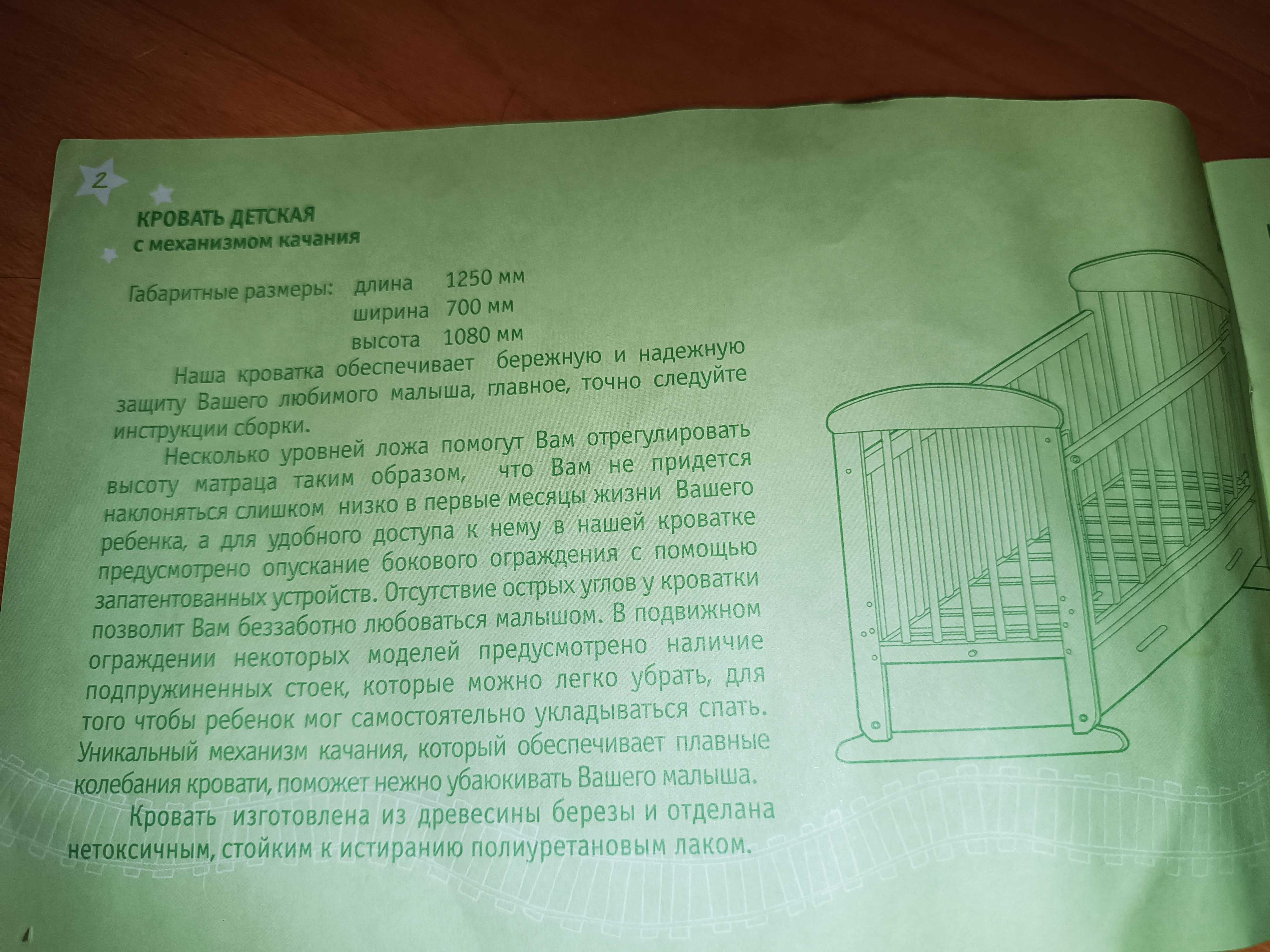 Манеж с регулировкой высоты, вместительными ящиками и функцией ручного