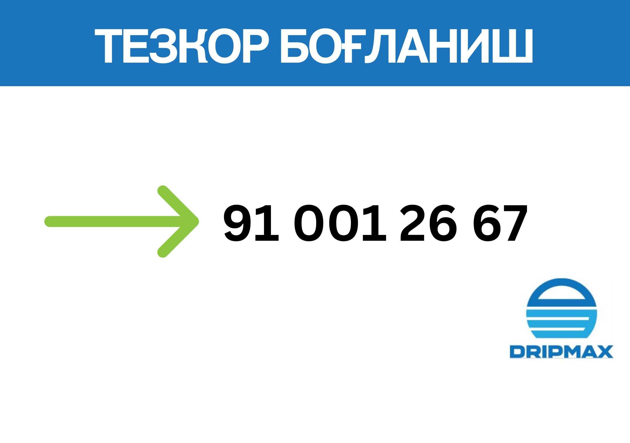 Полиэтиленовая труба д110 мм