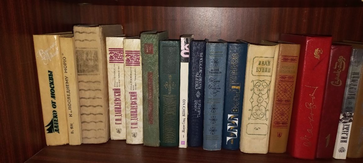 Продаются книги советского периода
