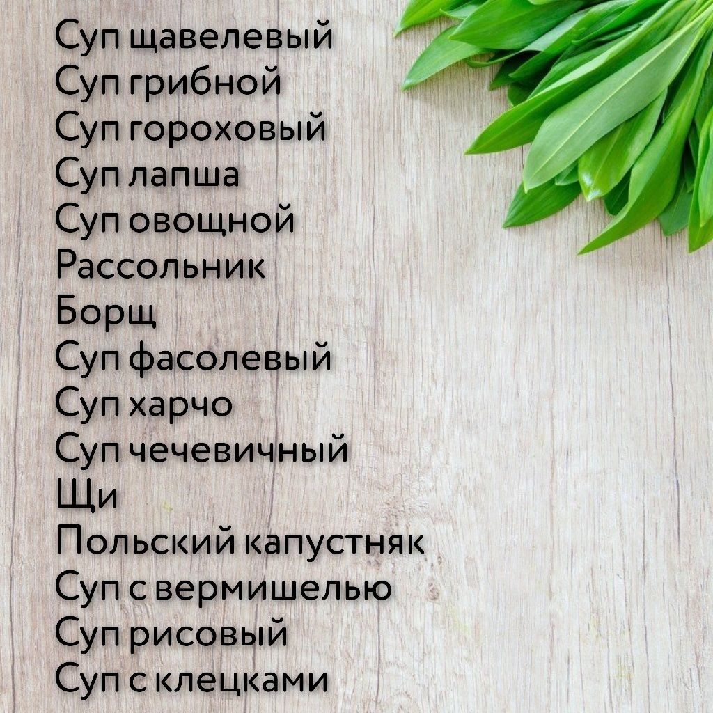 Комплексный обед