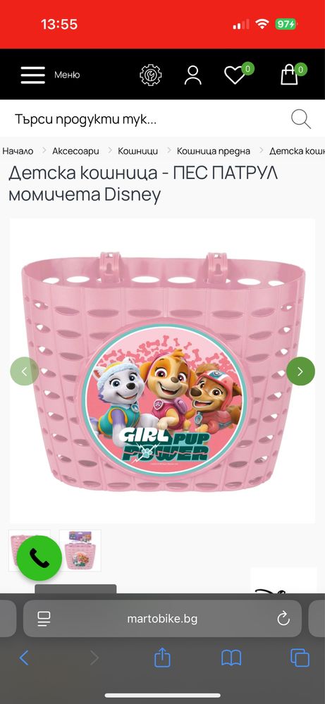 Кошница за колело Пес Патрул
