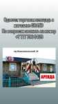 Сдам в аренду торговый зал