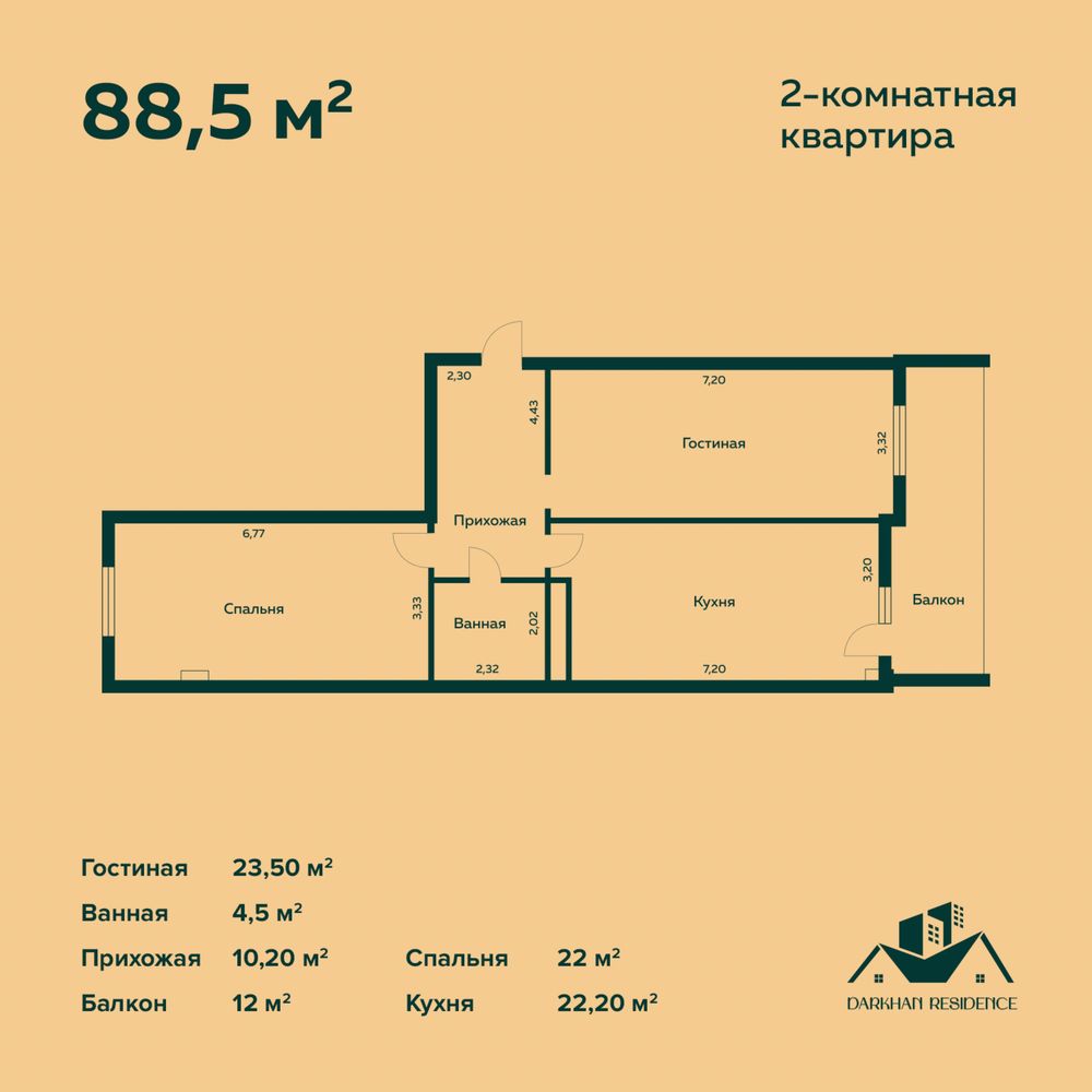 новомосковский 12 этажный с перегородками