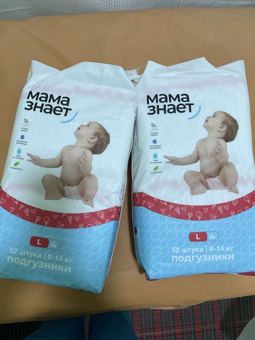 Подгузники детские