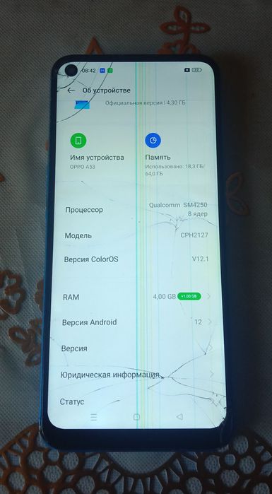Oppo A53 4/64 Гб NFC в работе проблем нет