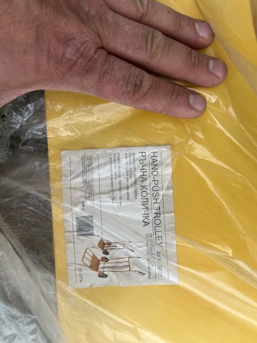 Ръчна количка до 200 кг с падаща решетка