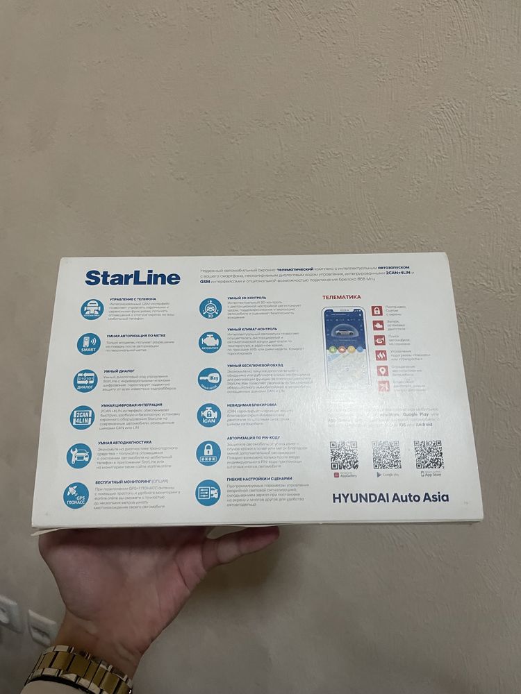 Starline S96 v2 bt 2can+4lin GSM