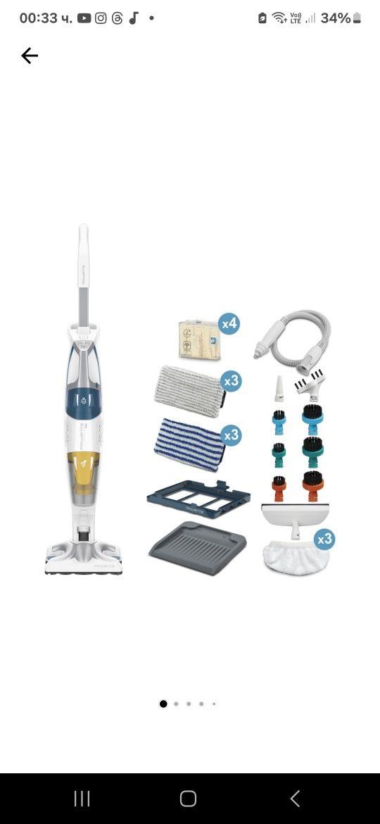 Прахосмукачка и парочистачка ROWENTA RY8561WH CLEAN&STEAM MULTI