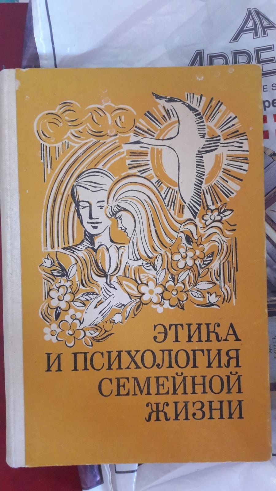 Книги по психологии