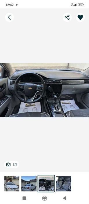 Жентира сотилади