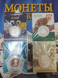 1.) Монеты Казахстана в блистерах