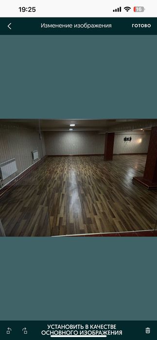 Сдается помещение