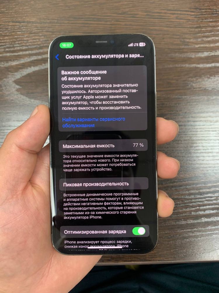 Iphone 12 pro 128