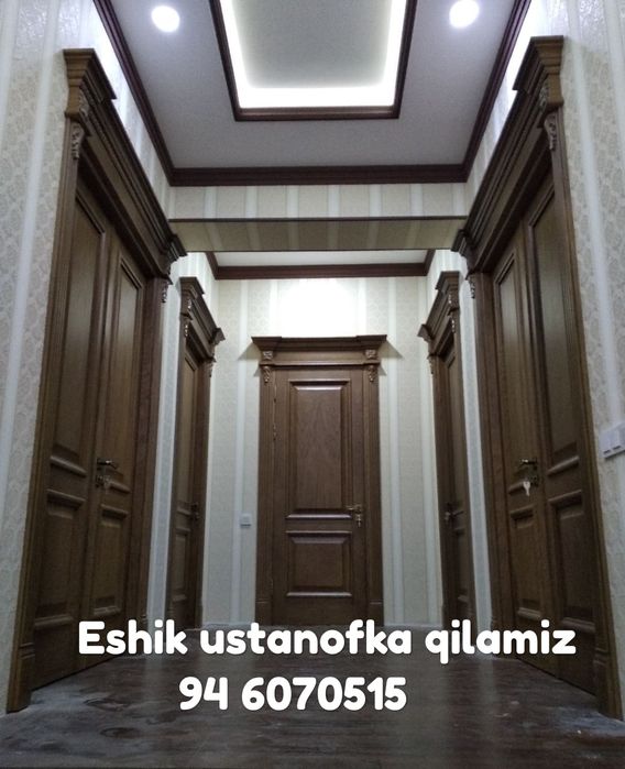 Установка дверей установка плинтус