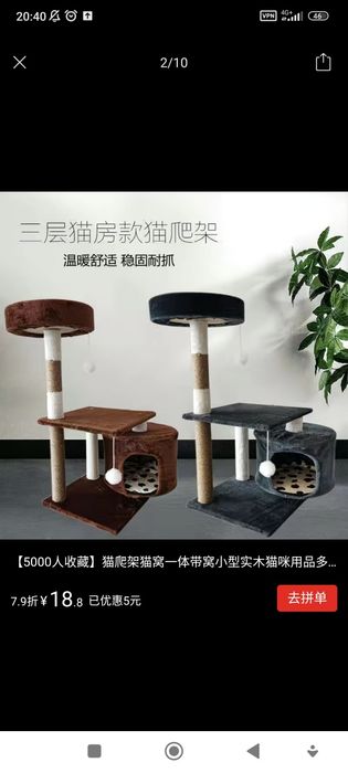 Продам новый домик