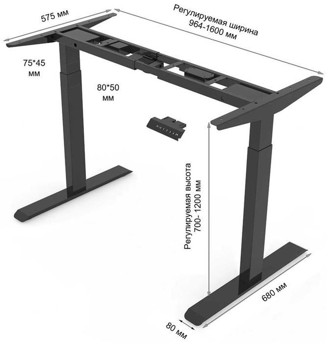 Подстолье для компьютерного стола с подъёмным механизмом