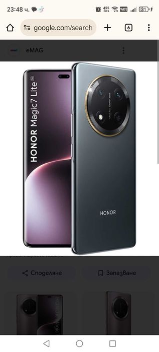 Honor Magic 7 Lite