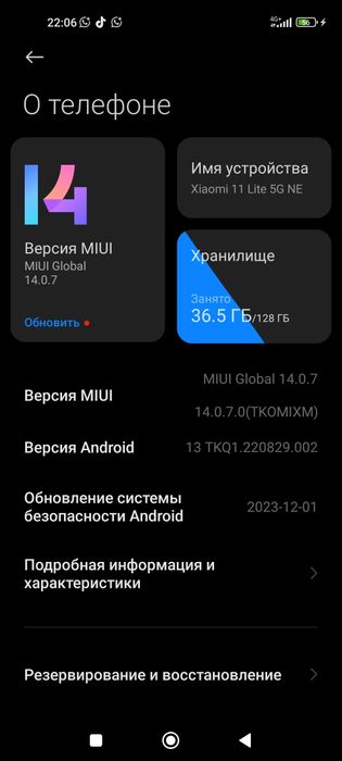 Срочно продам Xiaomi 11 Lite 5G ne