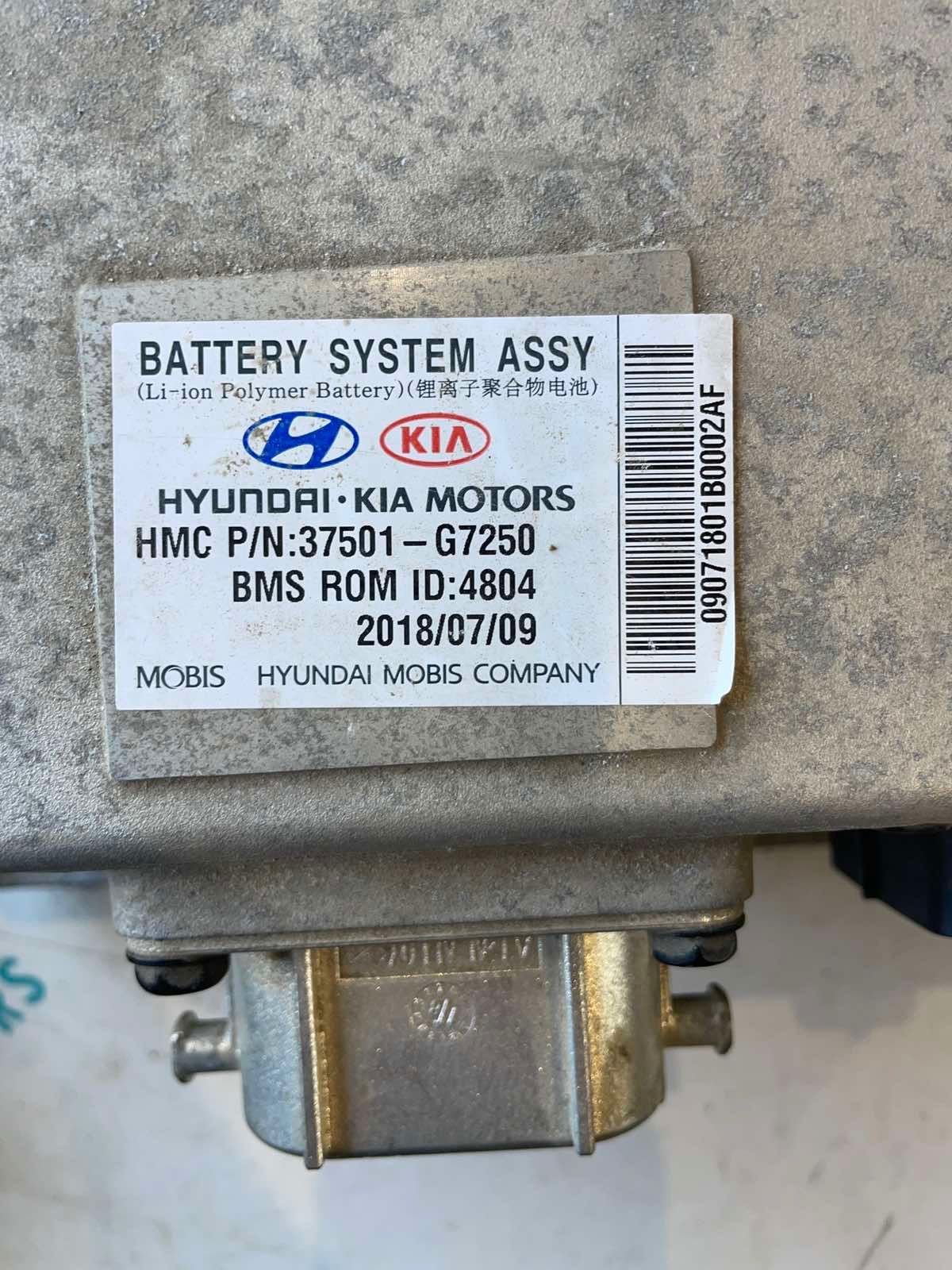 Инвертор за Hyundai Ioniq Electric, 37501-G7250,120 кс