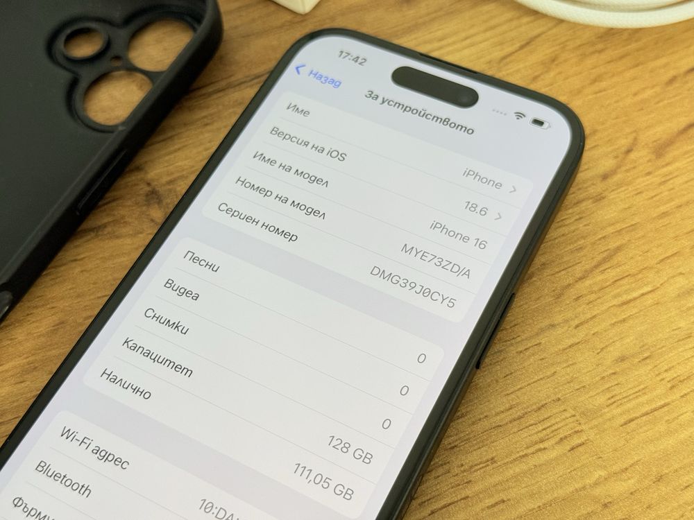 iPhone 16 перфектен