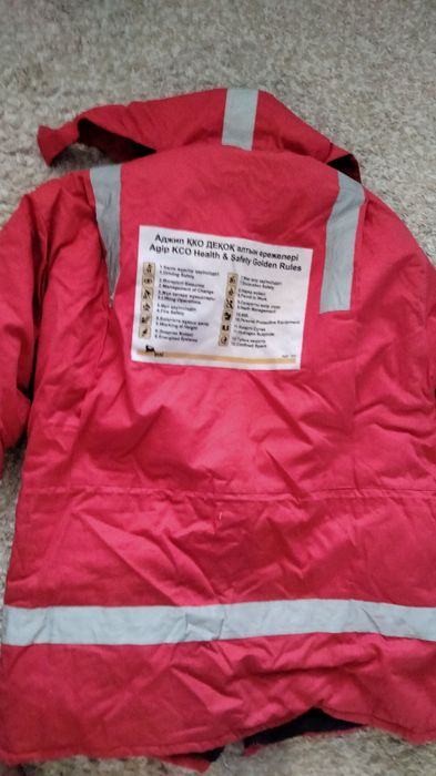 Зимняя утепленная куртка