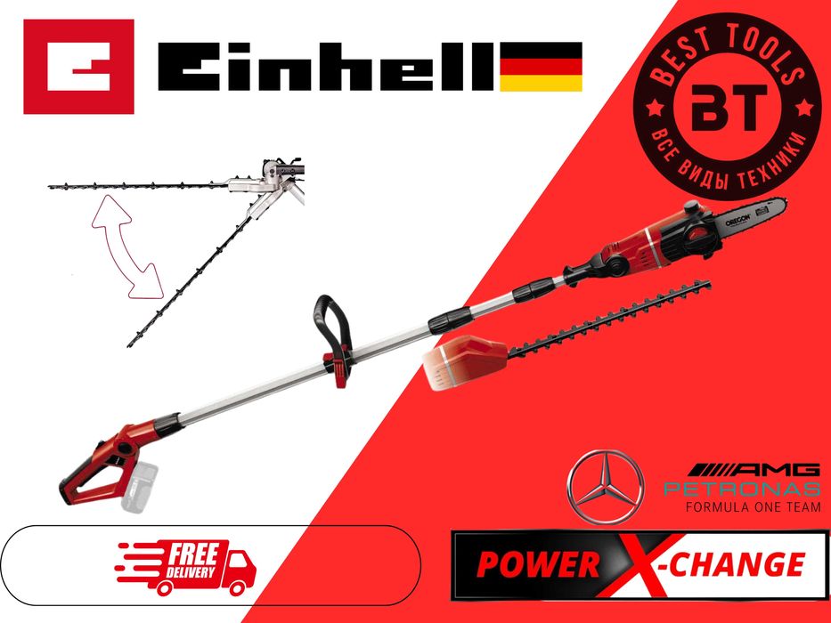 Высотный кусторез - высоторез 2в1 Einhell GC-HC 90/2046 T Stihl Bosch