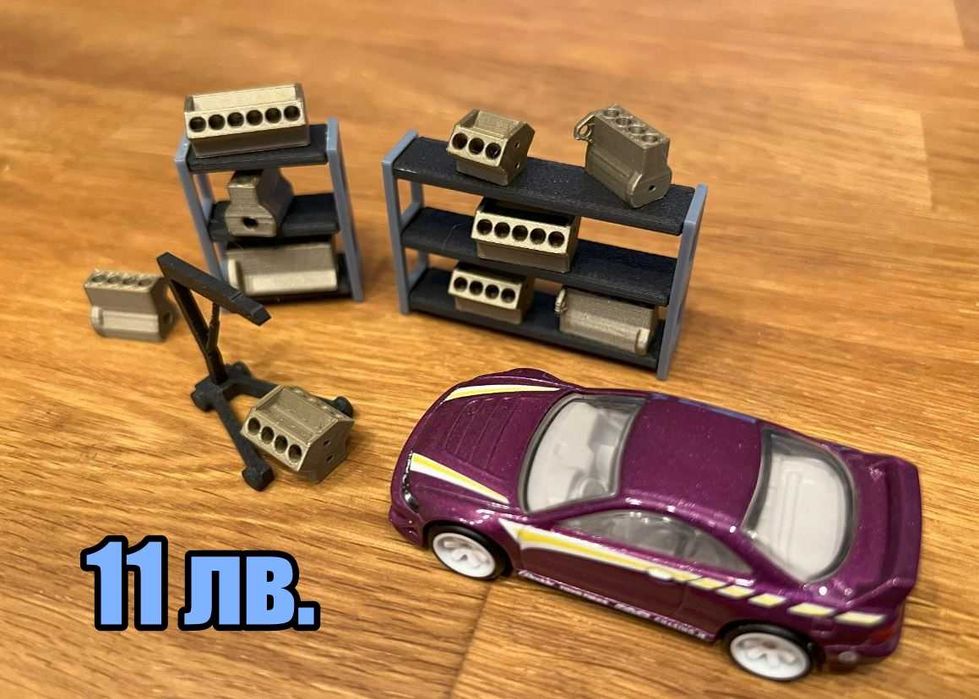 Аксесоари за HotWheels и MATCHBOX колички, изработени в България