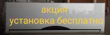 Кондиционер бу COOLIX