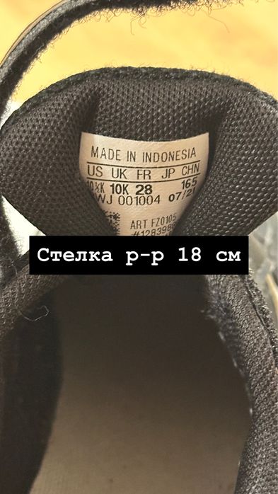 Маратонки Адидас