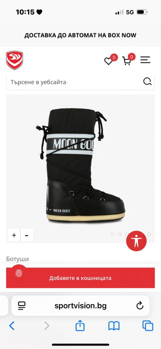 Moonboot 35-38 като нови слагани 3 дни за ски