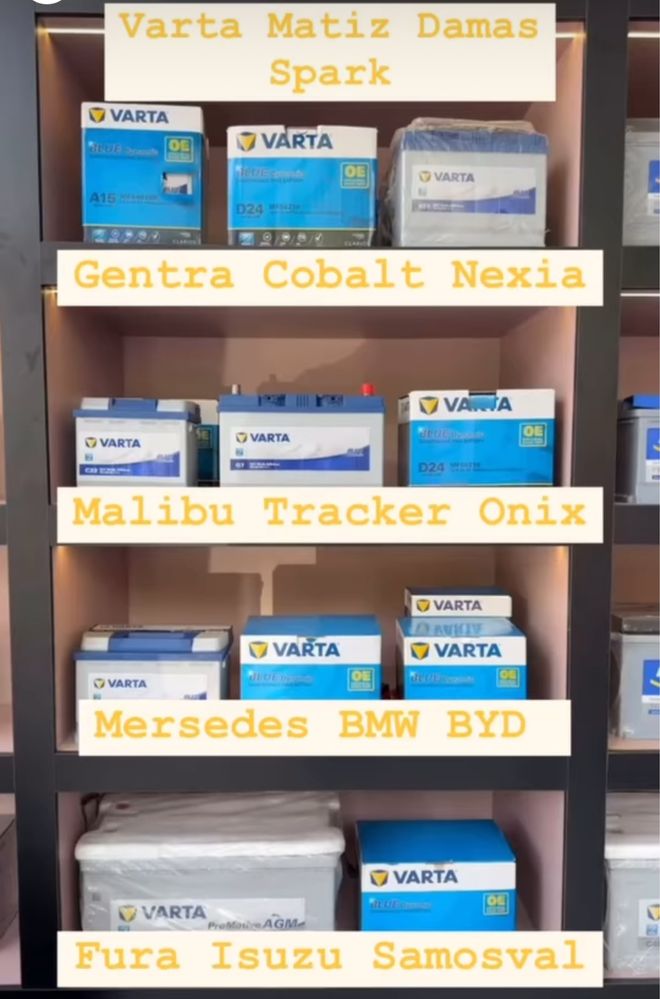 Akumlyator Cobalt Akkumulyator Kobalt Акусулятор Кобальт ( +1 год гара