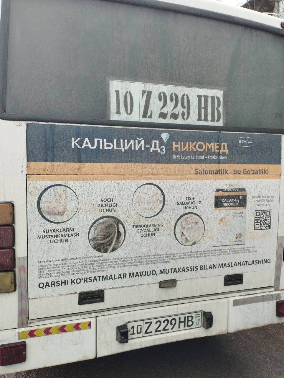 Продается Исузи Автобус мр 37 2014 года Метан