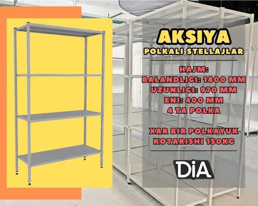 Архивные стеллажи, полочный стеллаж, polkaly arxiv stelaj, tokcha