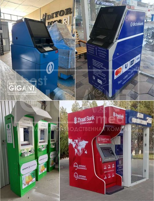 Банкоматы/LED экраны