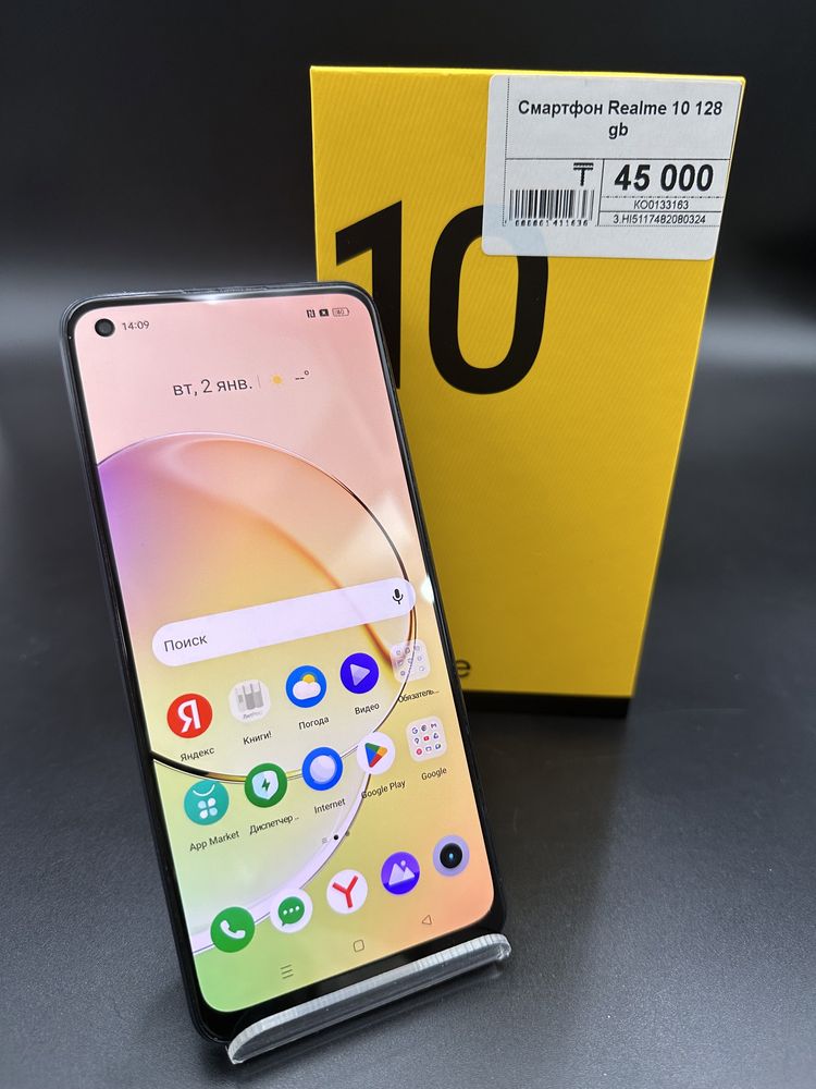 Realme 10,Реалми 10,рассрочка,апорт ломбард