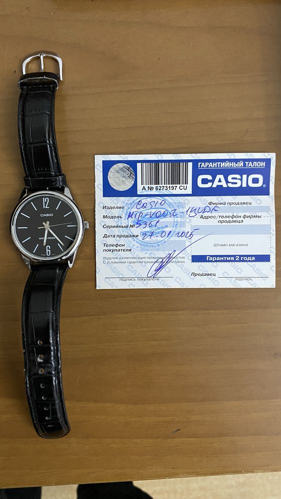 Часы Casio оригинал