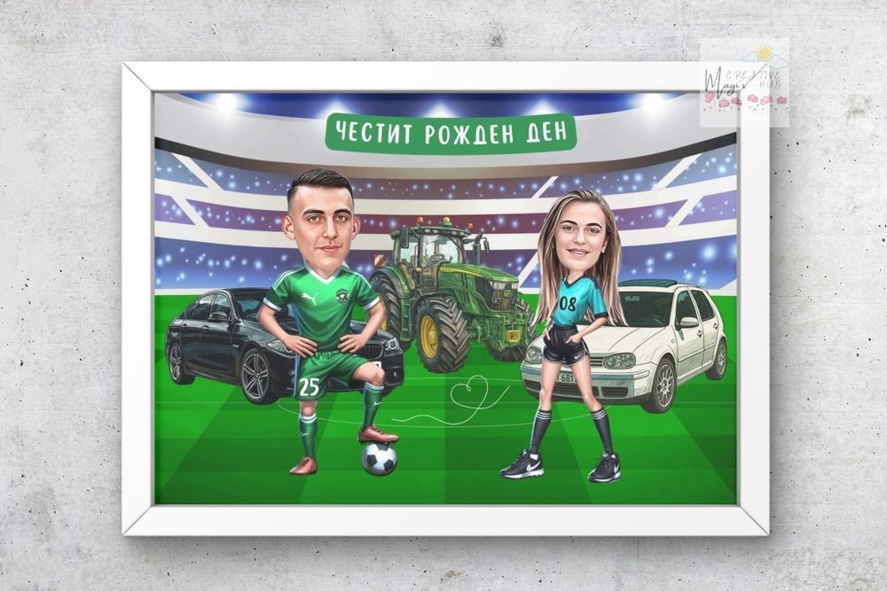 Карикатура на тема по избор - страхотен подарък за всеки повод