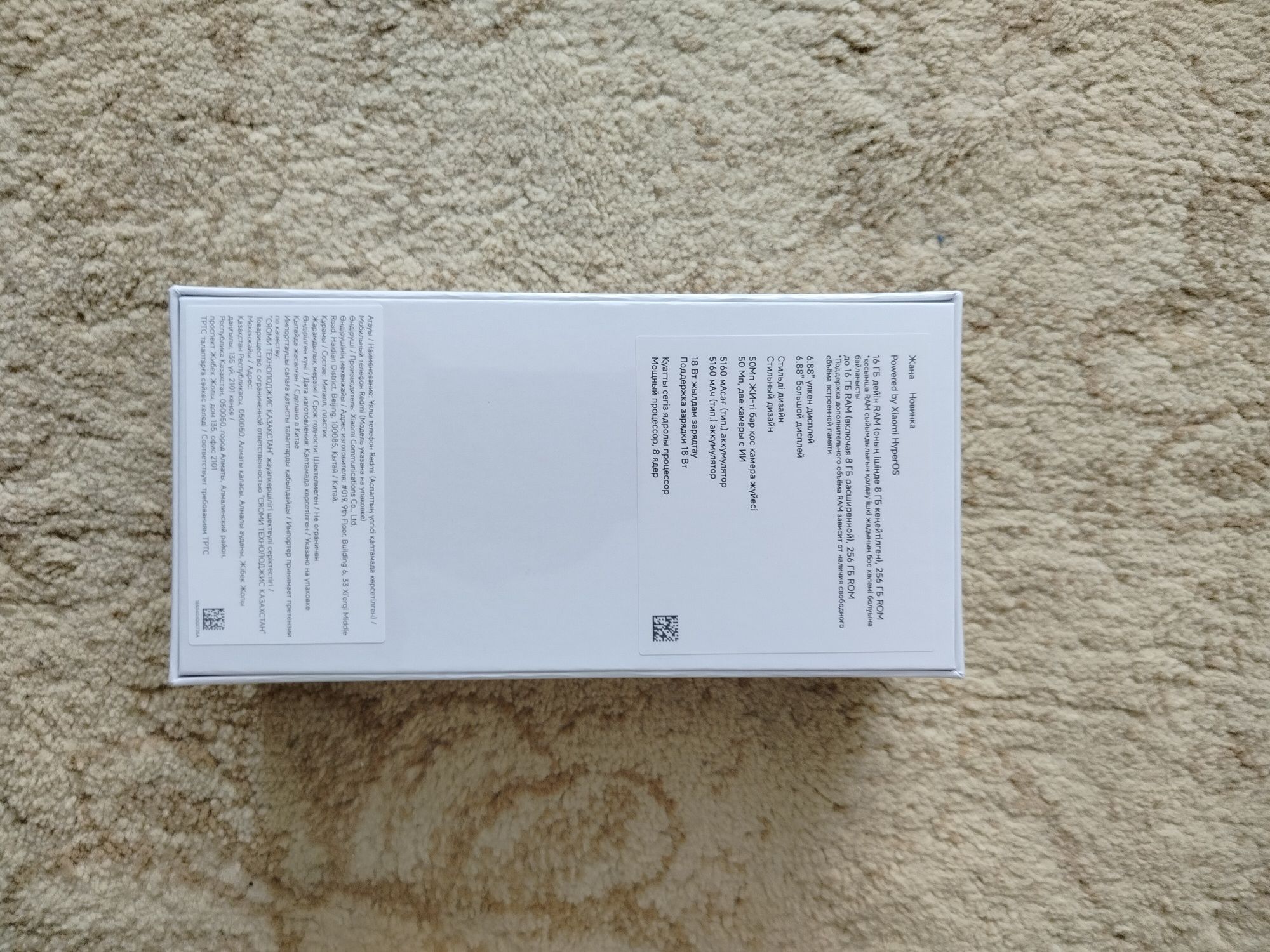 Продам Redmi 14C