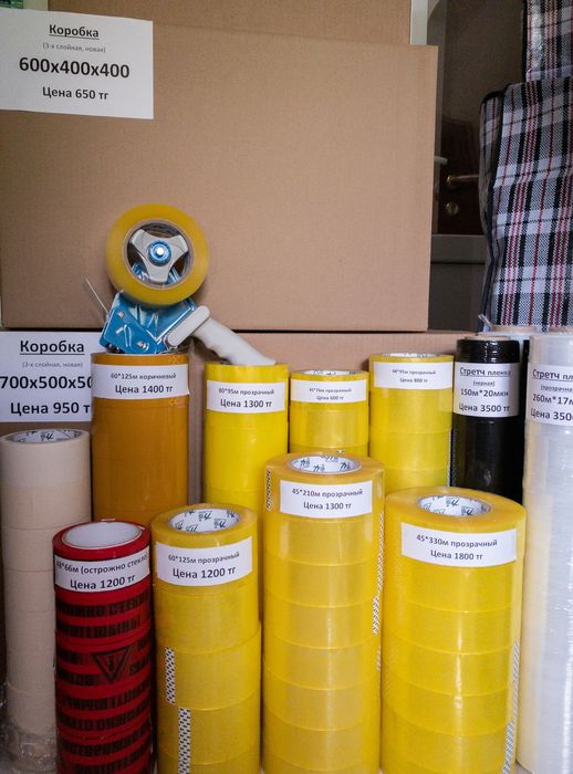 Скотч прозрачный / коричневый клейкая бумажная лента для упаковки