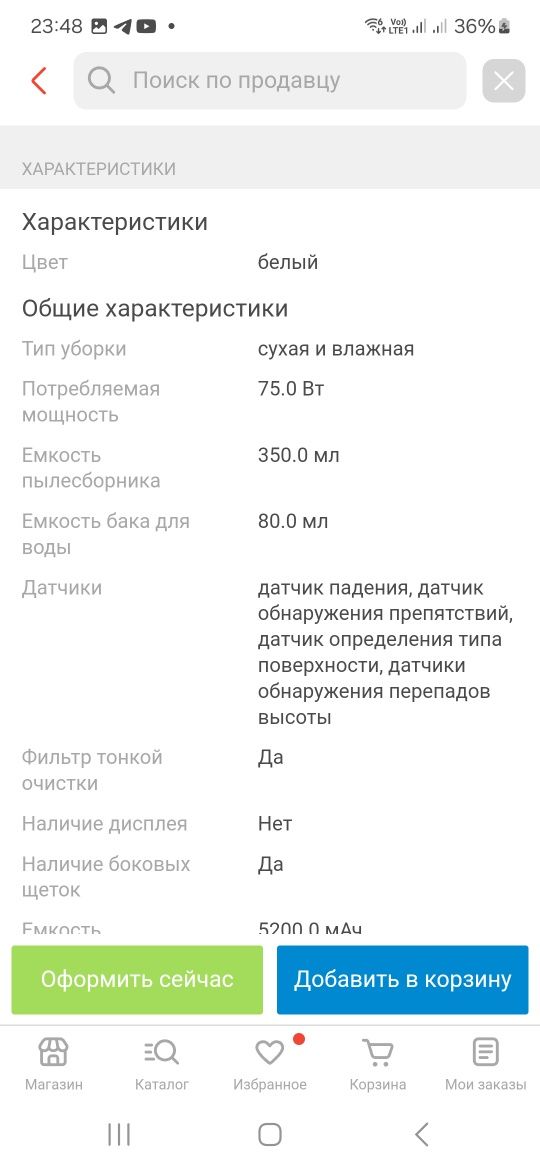 Продам срочно робот пылесос dreame l10 ultra, белый