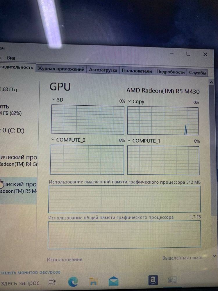 HP Laptop A6-7310 Ram 4 gb hdd 1 tb