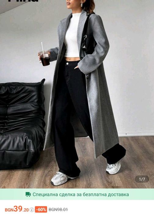 Дамско дълго палто и рокля на мечета