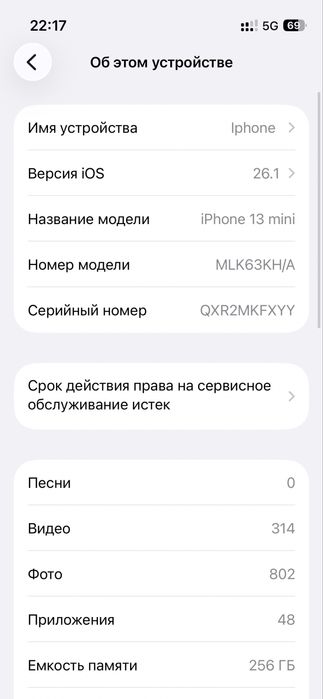 Iphone 13mini 256gb 85yomks ideal